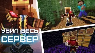 УБИЛ ВСЕХ на АНАРХИИ🗡🪦 в  МАЙНКРАФТ на PHOENIX PE RU