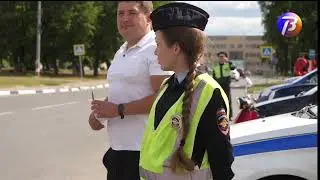 Выкса ТВ. Акция ГИБДД 