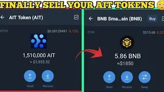 FINALLY🤑: HOW TO SWAP AIT TOKENS ON PANCAKESWAP, BINANCE & TRUST WALLET JULY 15| TRANSFER AIT TOKENS