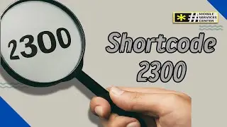 2300 Shortcode | What is the 2300 Short Code?