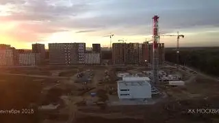 ЖК "Москвичка" 14 сентября 2018 рассвет