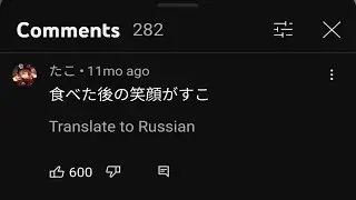 💬 Youtube comments translate to change language