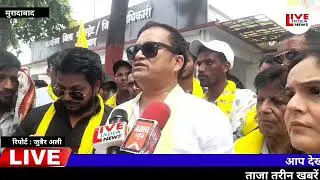 सुहेलदेव पार्टी द्वारा नगर निगम अधिकारियों के खिलाफ समाजवादी मानसिकता का लगाया आरोप