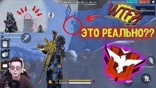 РЕАЛЬНО ЛИ ЗАЛЕЗТЬ НА ТРУБУ БИМАСАКИ ???  ФРИ ФАЕР | FREE FIRE