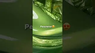 Новый способ покраски авто | Жидкая TPU пленка