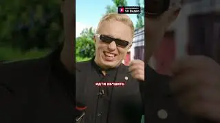 ОЧЕРЕДНАЯ ШУТКА ПРО НИКА ВУЙЧИЧА 🫤 