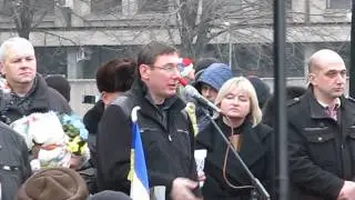 Юрий Луценко рассказал в Запорожье о смотрящем Анисимове