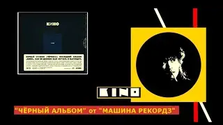 Обзор тройного CD 