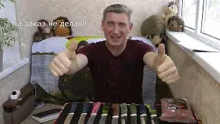 Новые модели НОЖЕЙ под бронь. Итоги розыгрыша 300кг прикормки. 