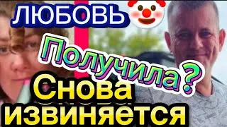 Получила?Лебезишь? 🤣Деревенскийдневникоченьмногодетноймамы/матьгероиня/обзоры