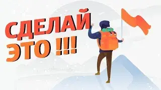 7 ГЛАВНЫХ ВЕЩЕЙ, КОТОРЫЕ НУЖНО СДЕЛАТЬ ДО 30 ЛЕТ