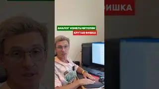 Подпишитесь, чтобы не пропускать други новинки для кухни. Ну и как вам эта? 