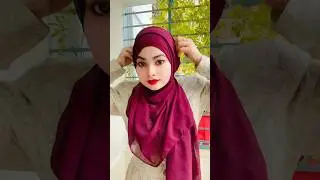 হিজাব টিউটোরিয়াল ❤️ #shortsfeed  #hijab  #hijabtutorial  #shorts