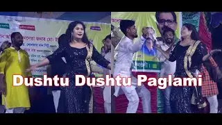 Dushtu Dushtu Paglami | Bangla New Dance || New Bangla Hot Dance 2019 || Raninagar