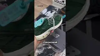 Обзор поставки самолётом с Poizon от 13 июня #nike #live #поставка #распаковка