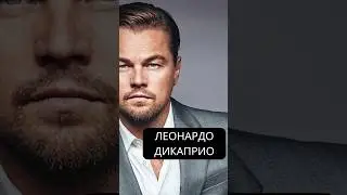 Любимые фильмы знаменитостей. #shortsfeed #shortvideo #movies