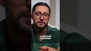 Что будет с организмом если бросить пить? 