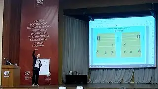 Алексей Вербов о защите в современном волейболе.