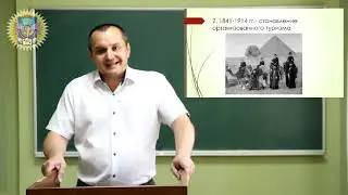 Предпосылки возникновения путешествий и туризма в обществе