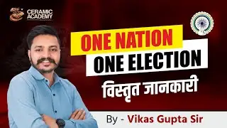 One Nation One Election or One Nation Two Election Or 1 Year 1 Election. Which is Better Option ???.