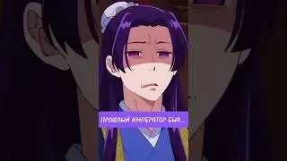 ПРОШЛЫЙ ИМПЕРАТОР БЫЛ... МОНОЛОГ ФАРМАЦЕВТА! 