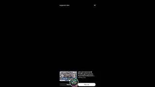 New Tech Project is live