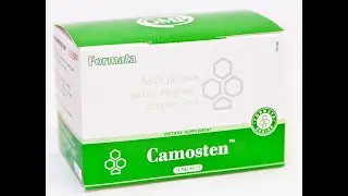 Camosten "Santegra". Камостен