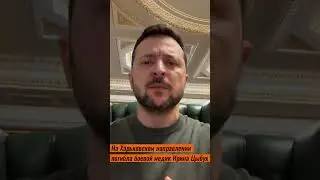 На Харьковском направлении погибла боевой медик Ирина Цыбух - Зеленский