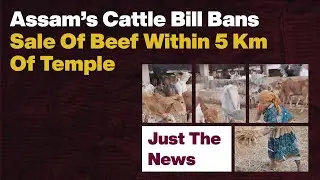 Just The News - 13 July, 2021 | Assam’s Cattle Bill Bans Sale Of Beef Within 5km Of Temple