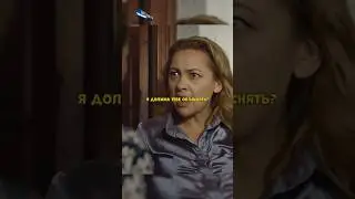 ЗЛАЯ МАМА😬 