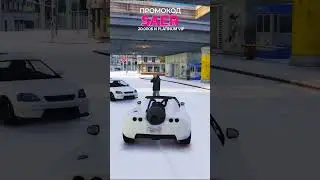 Промокод - SAER | GTA 5 Majestic RP