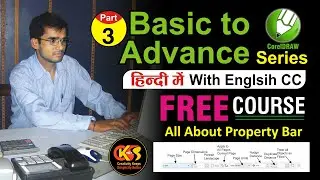 Unlock the Secrets of Property Bar in Coreldraw