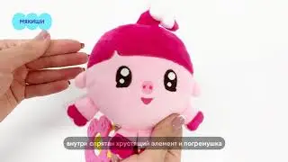 Игрушка-подвеска «Малышарики» Нюшенька