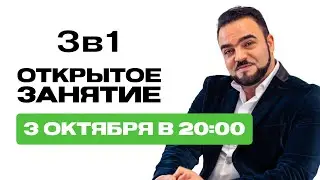 23 сентября 2024 г.