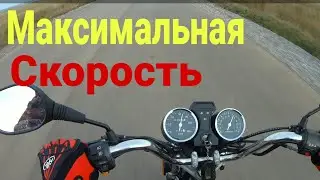 Максимальная скорость мопеда Racer Delta 72cc