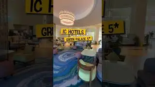 ✈️ Летим в Турцию 🏖️ Ic Hotels Green Palace 5*обзор семейного отеля в Анталии #travelvlog