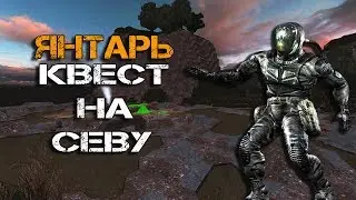 STALCRAFT l СТАЛКРАФТ l Бесплатно комбинезон 