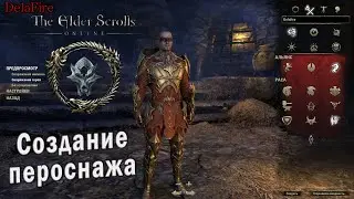 The Elder Scrolls Online : Greymoor - Создание персонажа