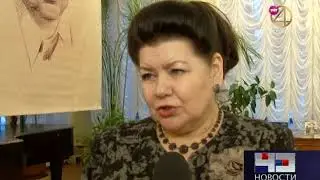 Новости 43 Регион 09 12 19 И 