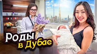 Сколько стоят роды в Эмиратах? Роды в Дубае цена плюсы и минусы рождения ребенка в ОАЭ