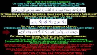 КТО ЛЕГ В ПОСТЕЛЬ И ПРОИЗНЕС