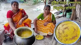 চাল ছাড়া স্পেশাল খিচুড়ি রেসিপি 😋😋 daliya khichdi recipe