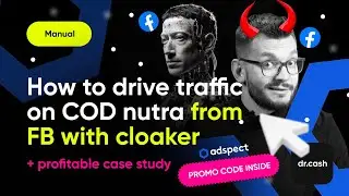 How to drive traffic on COD nutra from Facebook via Adspect.ai cloaker. Step-by-step guide