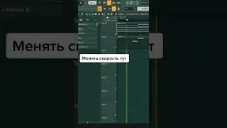 ПОЛЕЗНЫЕ ФИШКИ #5 В FL STUDIO  | FL STUDIO 21 НА ПОДХОДЕ