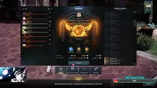 LOST ARK 2.0 ТОЧИМСЯ НА 1560 ГС    😃 АЭРОМАНТ 😃