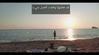 tu saresti capace di piantare tutto e ricominciare la vita da capo? هل ستكون قادرًا على ترك كل شيء؟