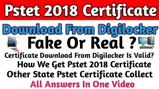 Pstet 2018 Certificate Download From Digilocker || Other State Pstet Certificate Download ||
