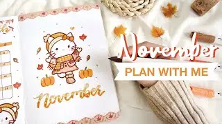🍁 plan with me // november 2024 bullet journal setup ft. skillshare