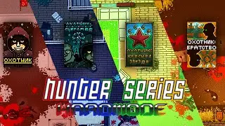 [Hotline Miami 2] Hunter Series All levels Full Combo + Hardmode (level editor)