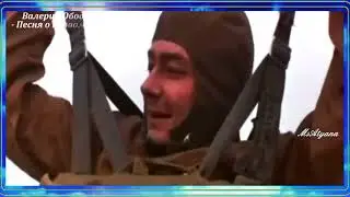 Ретро 70 е - Валерий Ободзинский и ВИА Ариэль - Песня о первом прыжке (клип)